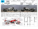 �������� �� ������ �������� Yamaha XJR1300 2000 ���� 1